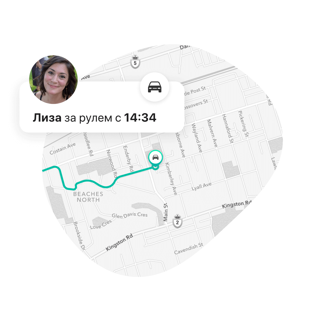 Real-time Tracking